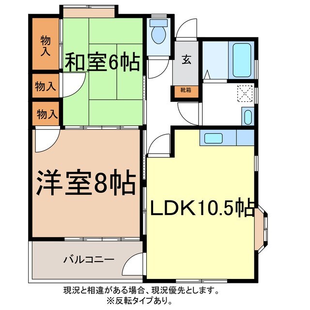 コーポＴ＆Ｓの物件間取画像