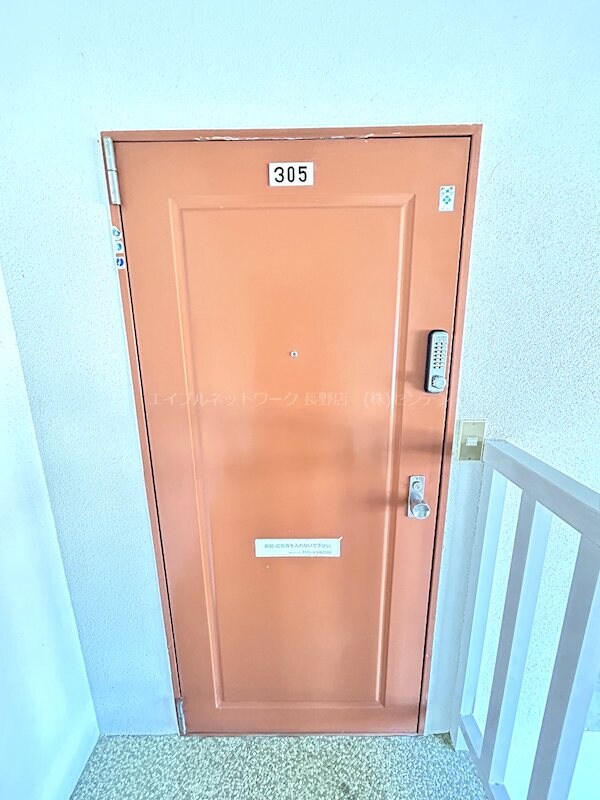 ヤングハイツの物件内観写真