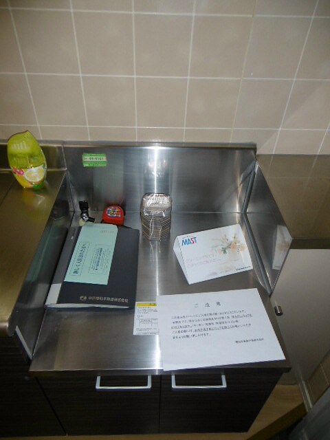 長野駅 徒歩26分 1階の物件内観写真