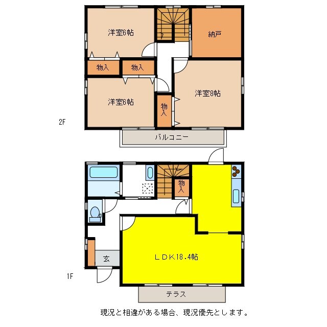 北長野駅 徒歩30分 1-2階の物件間取画像