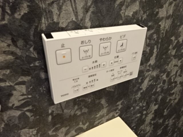 グランメゾン泉の物件内観写真