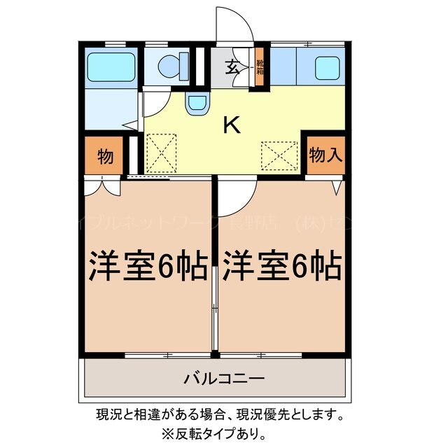 パルハイツ北長池の物件間取画像