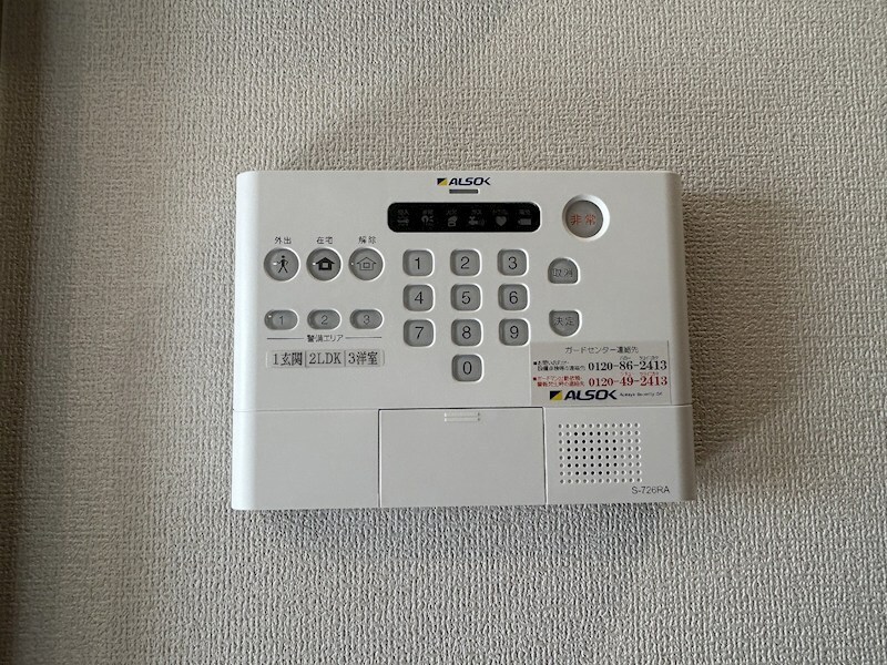 パークサウス栗田の物件内観写真