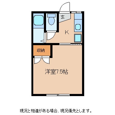 コーポまどかＣの物件間取画像