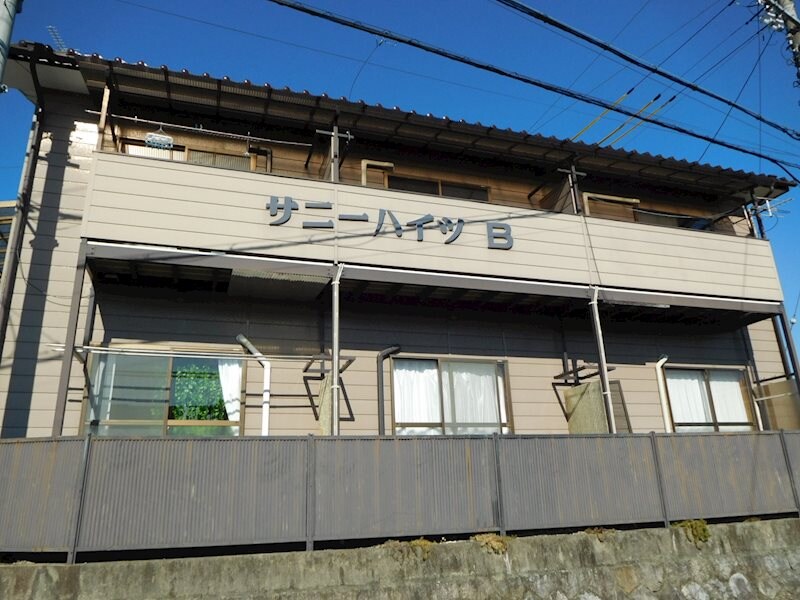 サニーハイツＢの物件外観写真