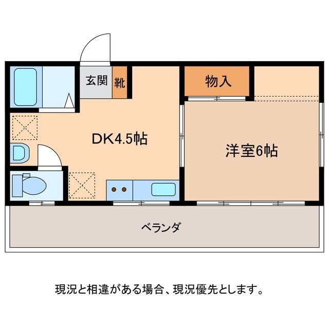 メゾン長沼の物件間取画像