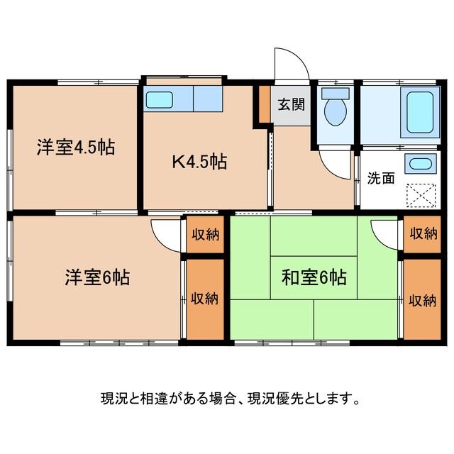 中の原ハイツの物件間取画像