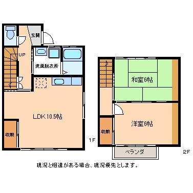 ハイツ御殿の物件間取画像