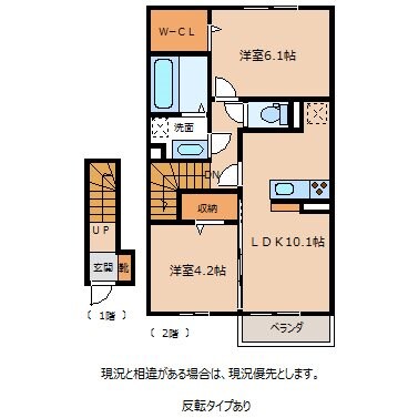 シャルール月の木の物件間取画像