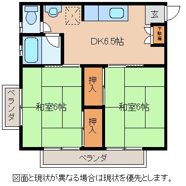 物件間取画像