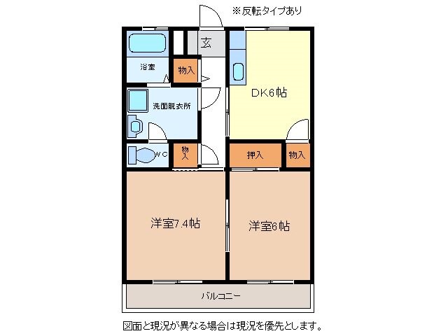 グレースメゾンIAの物件間取画像