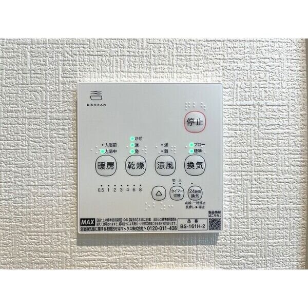 Clairの物件内観写真