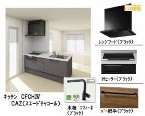 カルムメゾンの物件内観写真