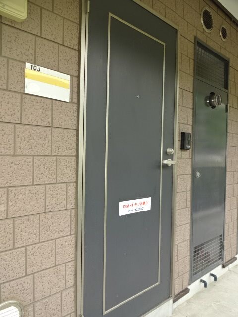 サープラス　ブライトの物件内観写真