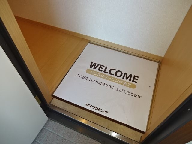 メゾン・リジェールＣの物件内観写真