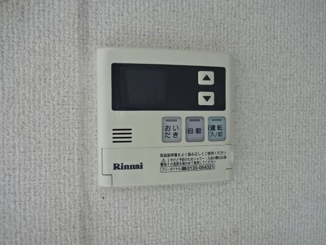 グリーンガルデン篠ノ井の物件内観写真