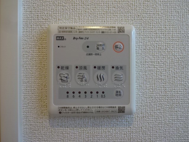 シャン・ド・フルールM Iの物件内観写真