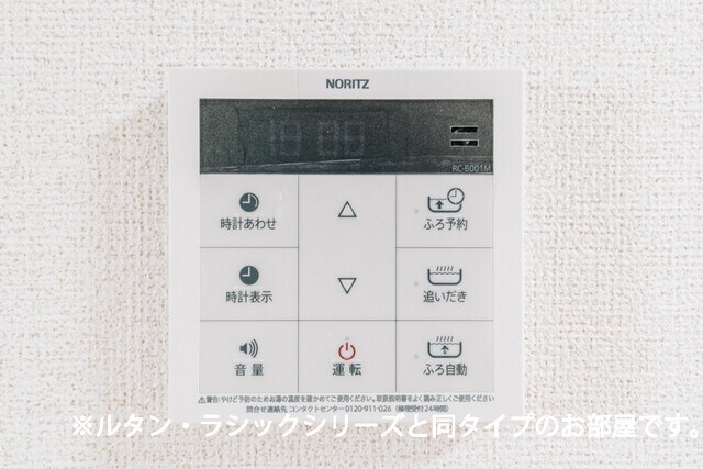 ラ　フェリーチェ　篠ノ井の物件内観写真