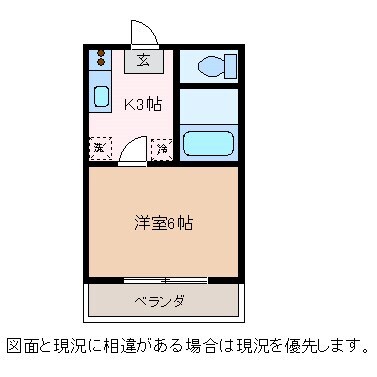 物件間取画像