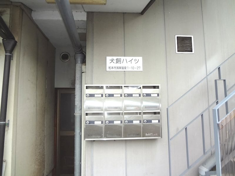 犬飼ハイツの物件内観写真