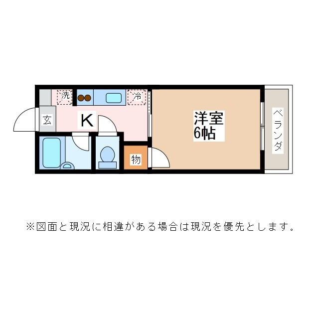 物件間取画像