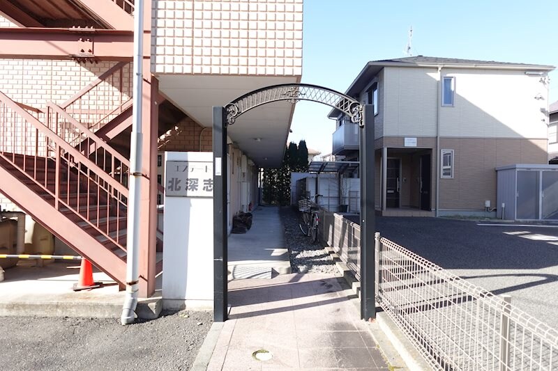 エステート北深志の物件内観写真