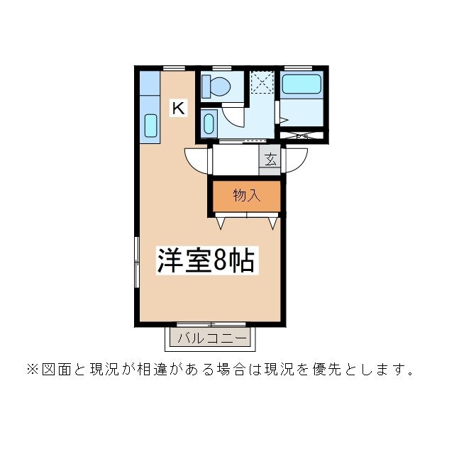 物件間取画像