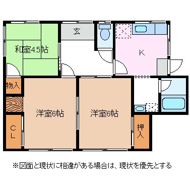 横田上原（志）貸家Ｃの物件間取画像