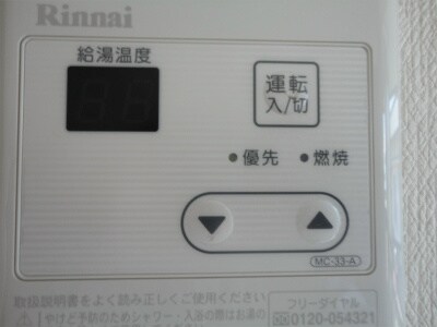 松本駅 徒歩14分 1階の物件内観写真