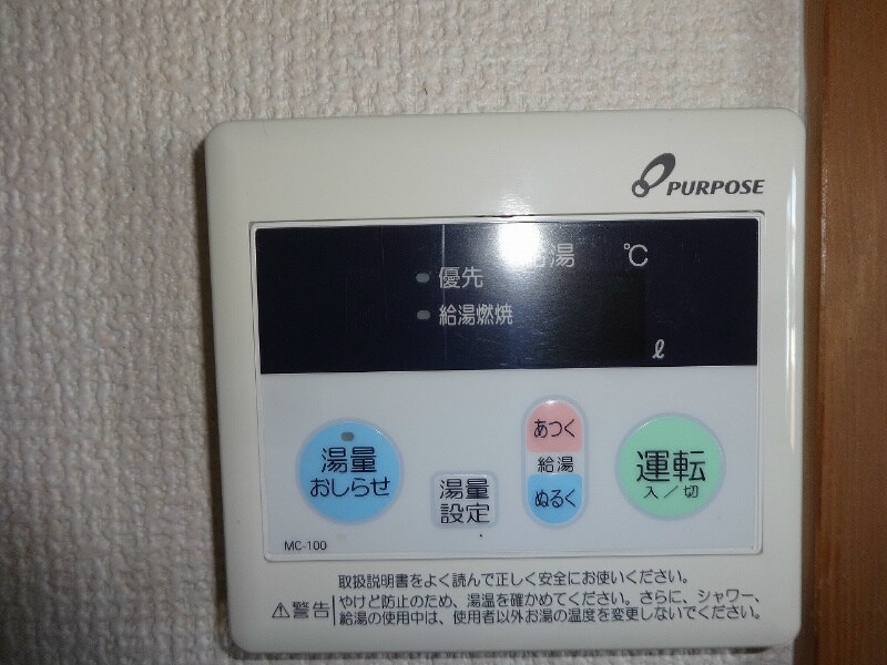 メゾン・ド・渚の物件内観写真