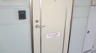 Surplus Oneアカハネの物件内観写真