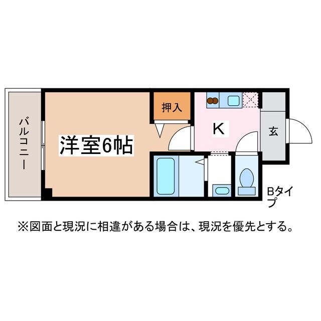 ロワール中央ビルの物件間取画像