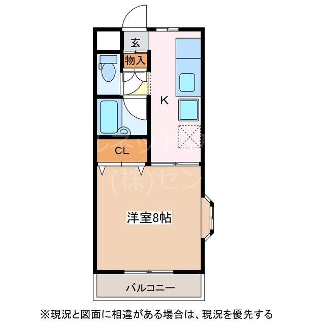 柴田マンションの物件間取画像