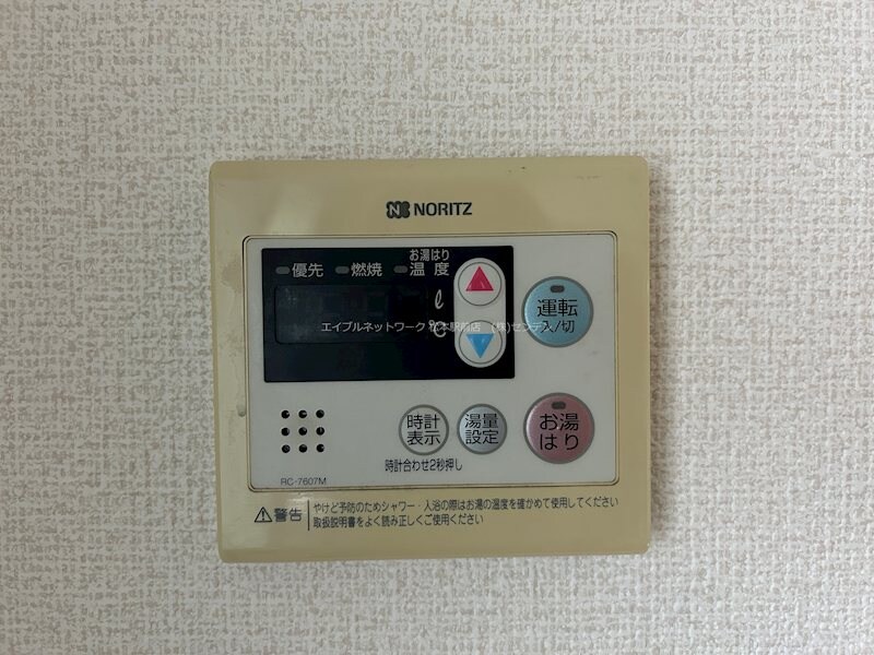 上高地コーポの物件内観写真