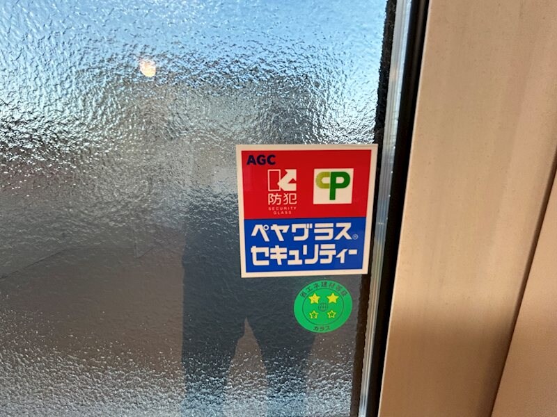 モダンコート・アイＢ棟の物件内観写真