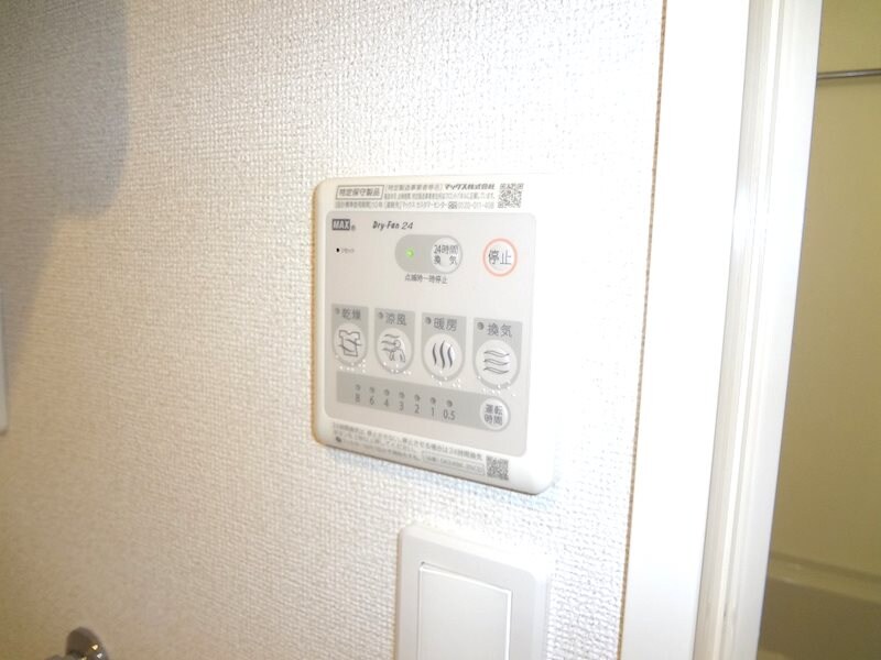 フォンテドミール南の物件内観写真