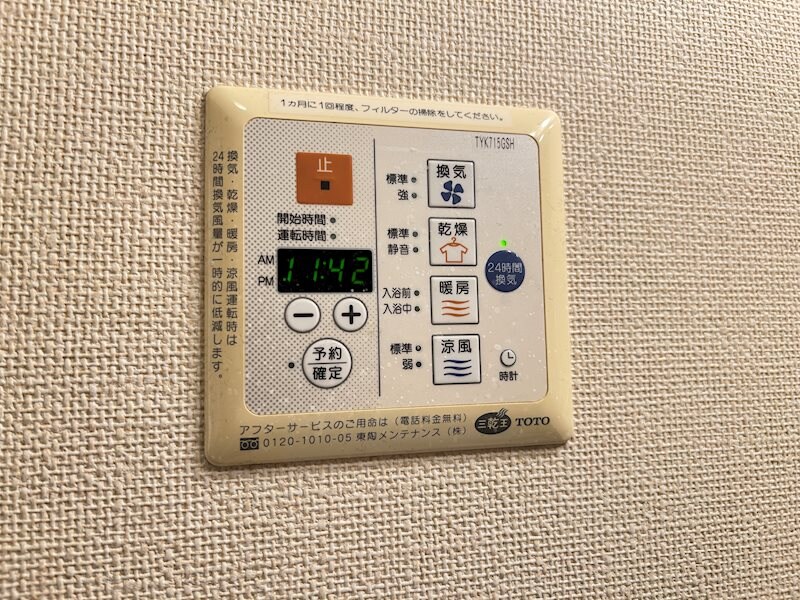 MASTTOWN庄内　N棟の物件内観写真