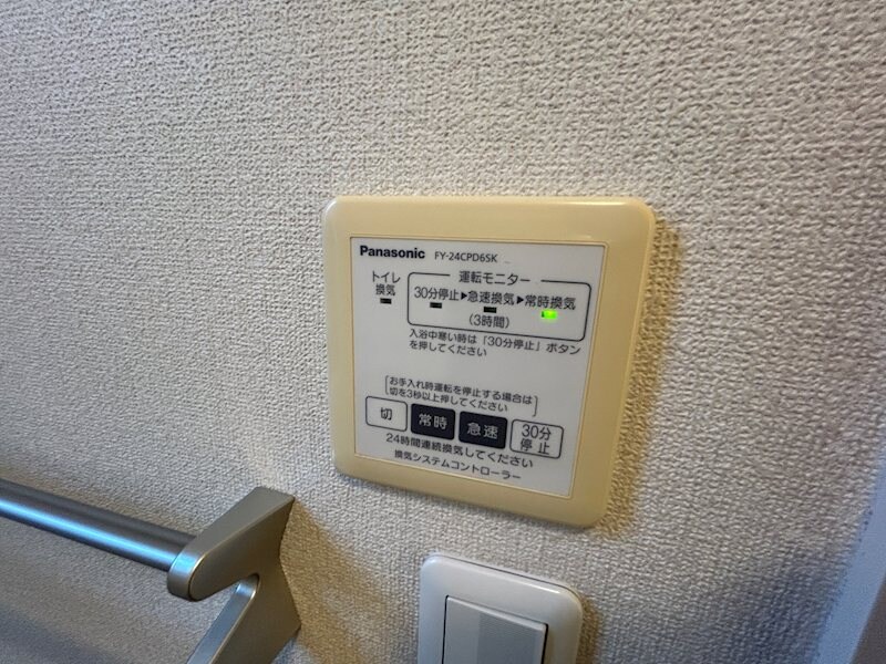 ステラ コートの物件内観写真