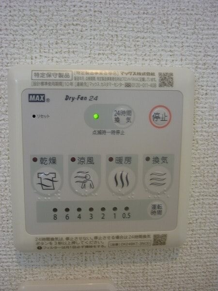 クリアネス・ボアBの物件内観写真