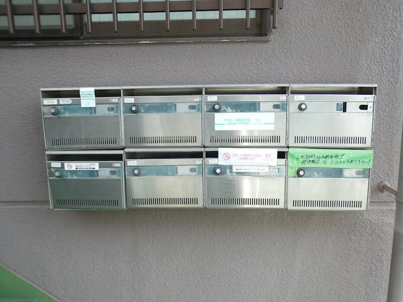 芳川コーポ南棟の物件内観写真