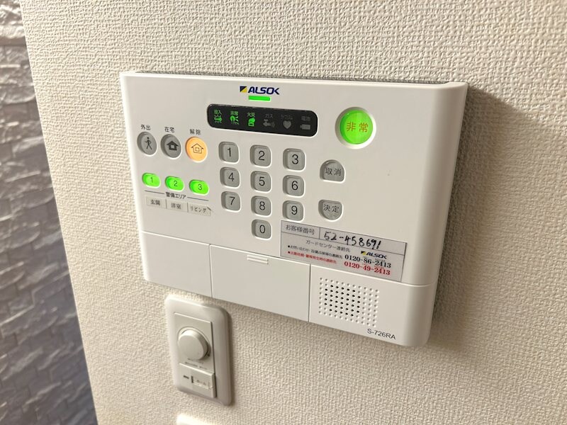 アーバンクレスト白板の物件内観写真