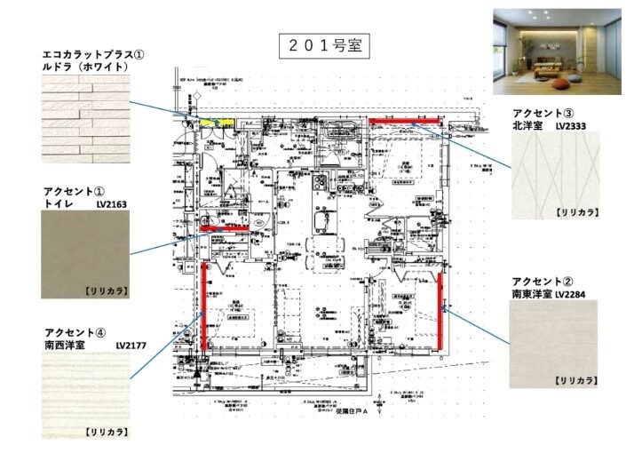 松本駅 バス15分  西筑摩下車：停歩4分 2階の物件内観写真