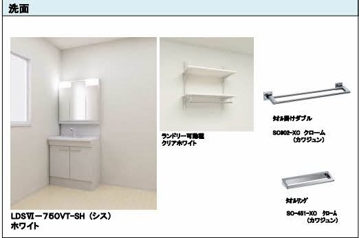 村井駅 徒歩4分 2階の物件内観写真