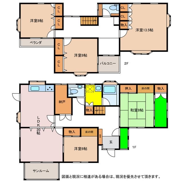 笹部１丁目戸建の物件間取画像