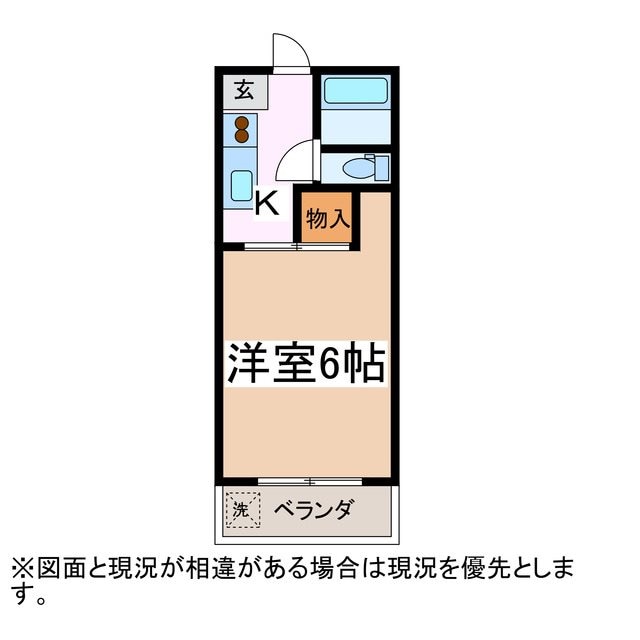 田内屋マンションの物件間取画像