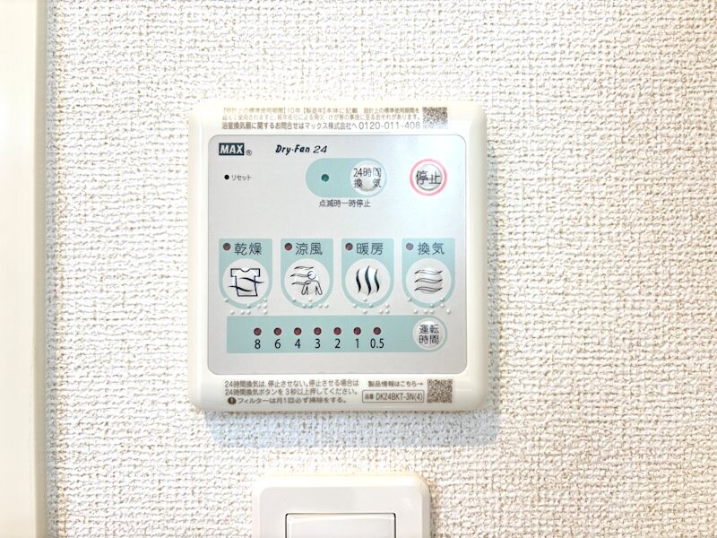 ボン　ボヤージュの物件内観写真