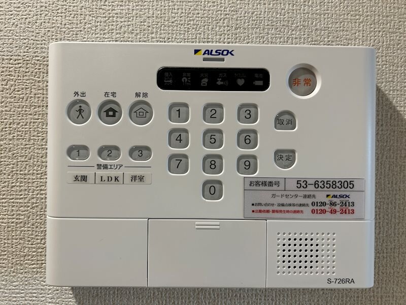 CouR18高宮Eの物件内観写真