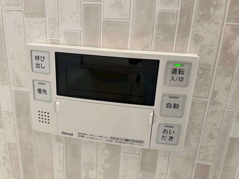 CouR18高宮Wの物件内観写真