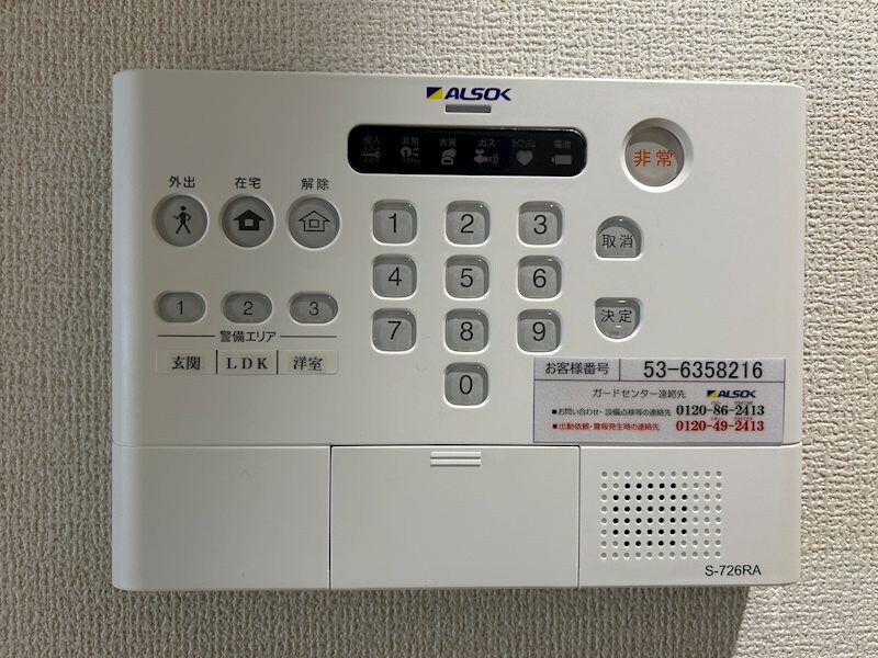 CouR18高宮Wの物件内観写真