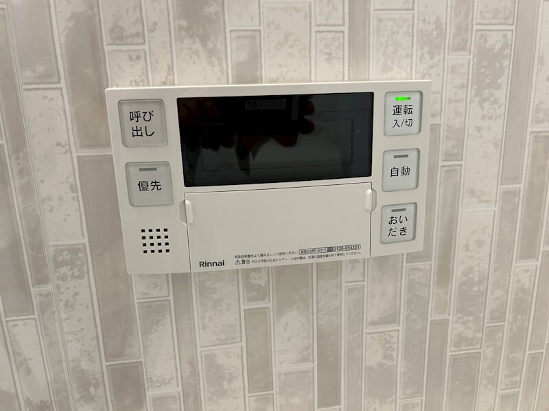 CouR18高宮Wの物件内観写真